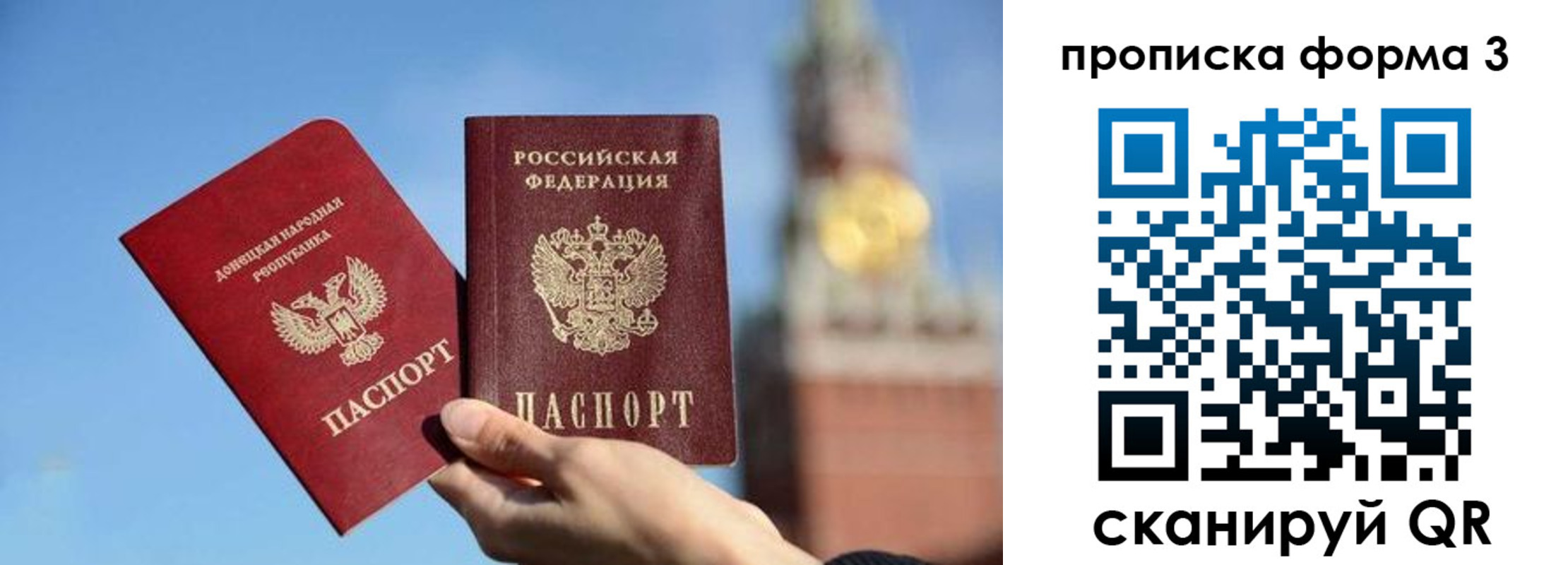 временная регистрация купить в Менделеевске