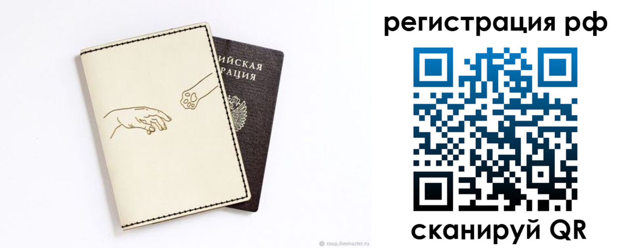 временная регистрация законно в Менделеевске